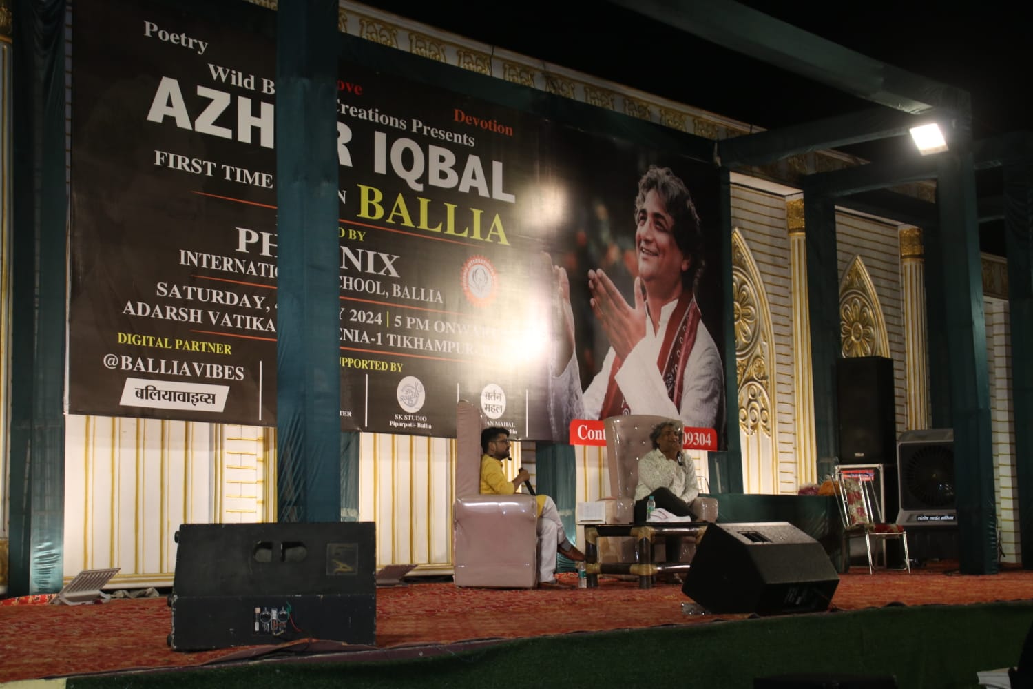 Ravi Gupta Show